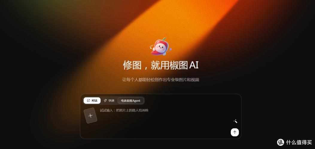 页5款零基础也能上手生图的ai工具,包含免费网站